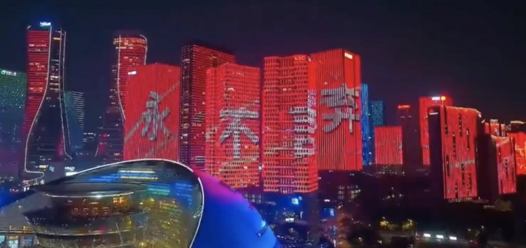 主場氛圍拉滿！杭州全城掀起“中國紅”燈光秀，為國足助威