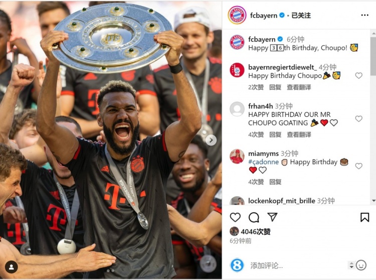 拜仁祝舒波莫廷36歲生日快樂，球員效力期間出戰122場38球13助